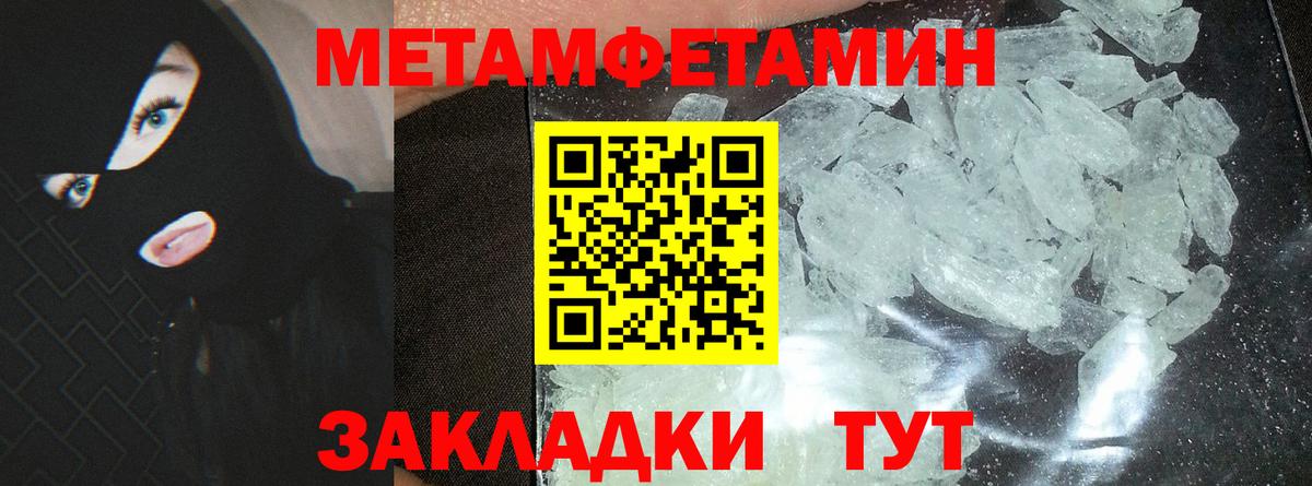 нарко площадка формула  Вход с VPN  Чистополь  АМФЕТАМИН 97% 