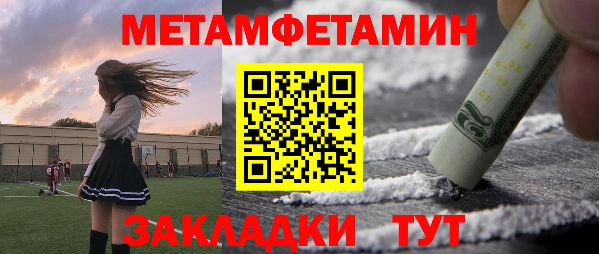 Амфетамин 98% Чистополь
