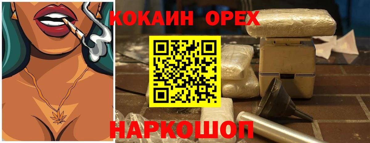 Cocaine 98% Чистополь
