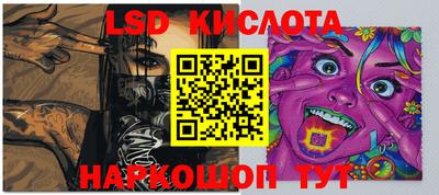 PSILOCYBIN Бузулук