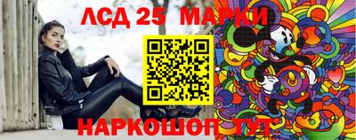 PSILOCYBIN Бузулук