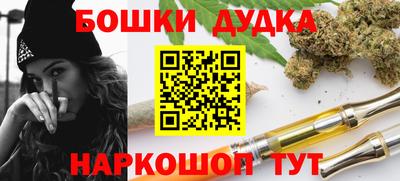 PSILOCYBIN Бузулук