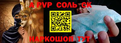 сатива Бугуруслан