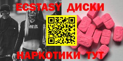 PSILOCYBIN Бузулук