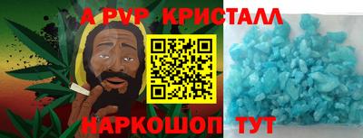 PSILOCYBIN Бузулук