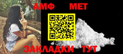 Альфа ПВП Будённовск