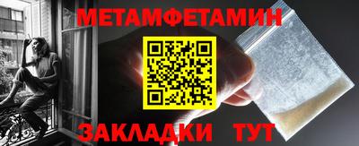 PSILOCYBIN Бузулук