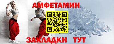 Альфа ПВП Будённовск