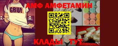 сатива Бугуруслан