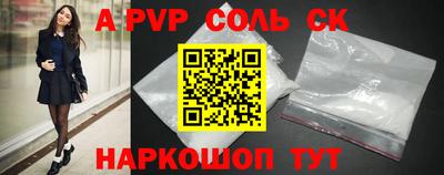 сатива Бугуруслан