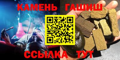 сатива Бугуруслан