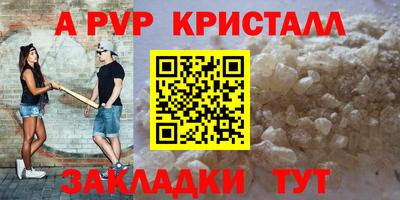 Альфа ПВП Будённовск