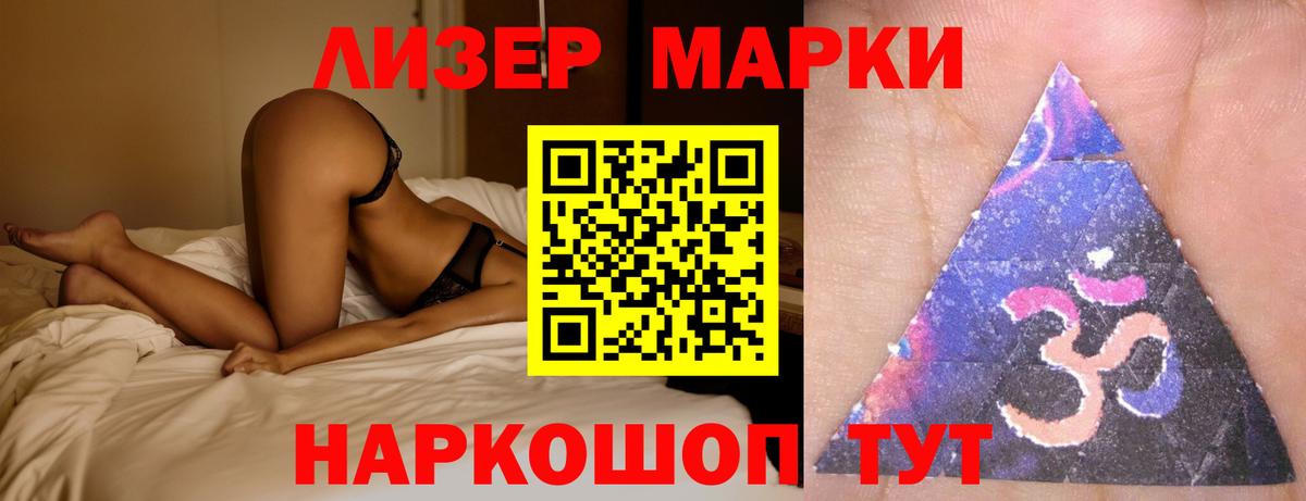 кракен   Лсд 25 экстази ecstasy  LSD-25 экстази  Вход с VPN  Чистополь 