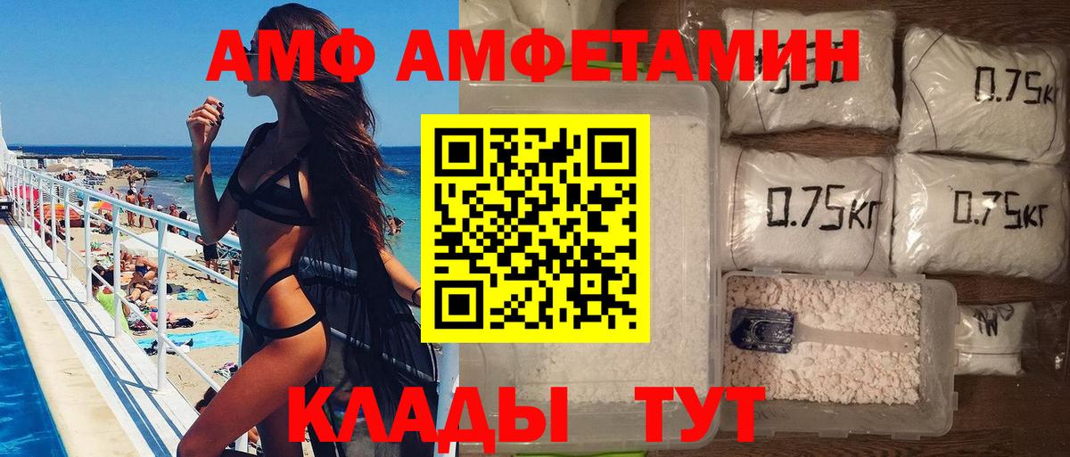 Метамфетамин витя  Метамфетамин витя  Чистополь  МЕТАМФЕТАМИН  Вход с VPN 