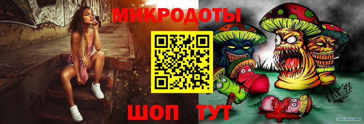 Галлюциногенные грибы Cubensis  Вход с VPN  Галлюциногенные грибы MAGIC MUSHROOMS  Чистополь 