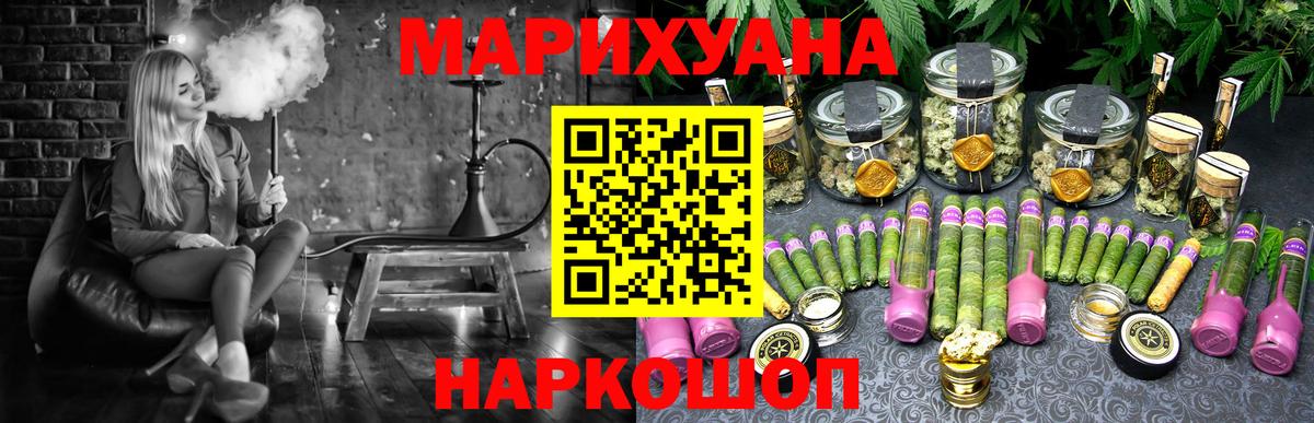 Чистополь  Бошки Шишки VHQ  МАРИХУАНА LSD WEED  Вход с VPN  Бошки Шишки Bruce Banner  Шишки марихуана SATIVA & INDICA 