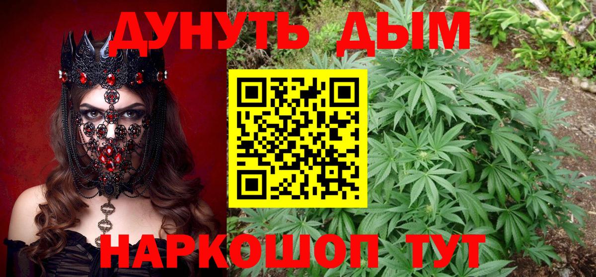 Шишки марихуана Ganja Чистополь